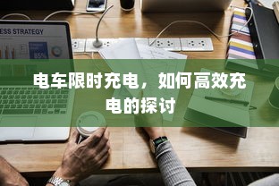 货拉拉电车价格深度解析