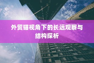 骑电车前往高陵，现状与可行性分析