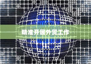 电车电池随时间衰减问题深度解析
