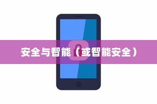 共享电车加头盔，安全与智能的完美结合