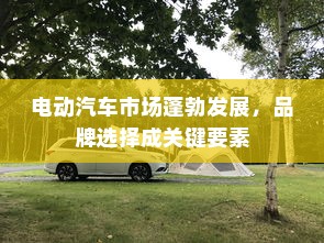 纯电车型暖风制热原理深度解析