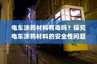 小米12如何设置定时开关机与定时开机操作详解