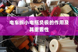 医院住院电车收费合理性探讨，透视收费制度，寻求公正之道