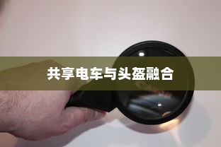 电车车型模式概览，多样选择，总有一款适合你