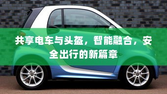 代驾电车控制器接线详解指南