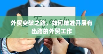 电车车型模式概览，多样选择，总有一款适合你