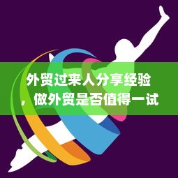 代驾电车控制器接线详解指南