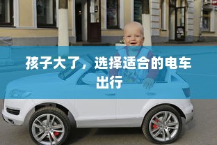 代驾电车控制器接线详解指南