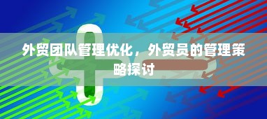 电车龙头改造，可能性与考量分析