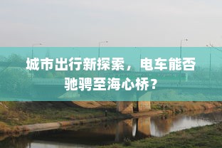 小米Civi 4 Pro迪士尼公主限定版，如何设置返回导航键？