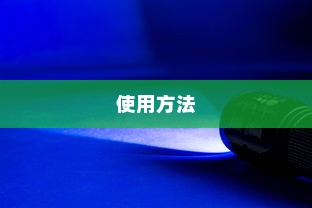 一加9R按键静音使用方法详解