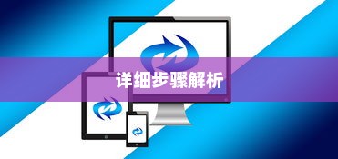 Excel中开三次方的详细步骤解析