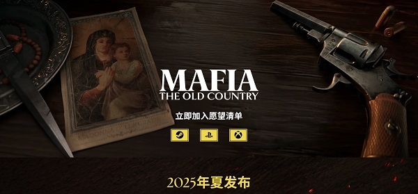 GTA 6开发延误，R星员工加班争议引发猜测  第2张