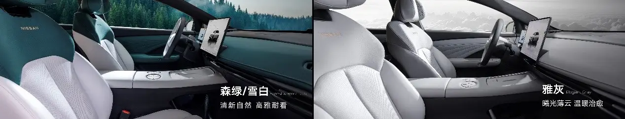 东风日产N7重磅上市，超长车身，亲民价格，锁定爆款车型  第6张