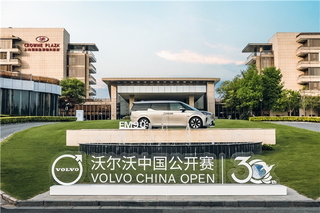 袁小林见证沃尔沃高尔夫传奇三十年之旅  第1张