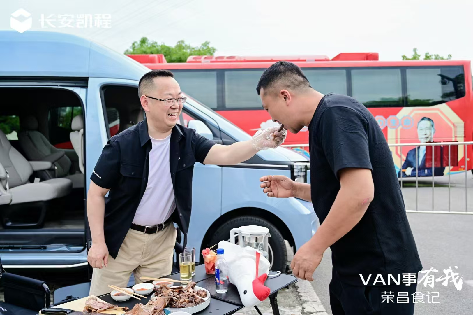 长安凯程V919，明日数智轻客——市场猛将深度解析！  第1张