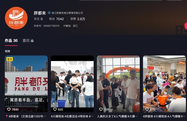 官方删除明星祝福视频引发诚信危机  第2张