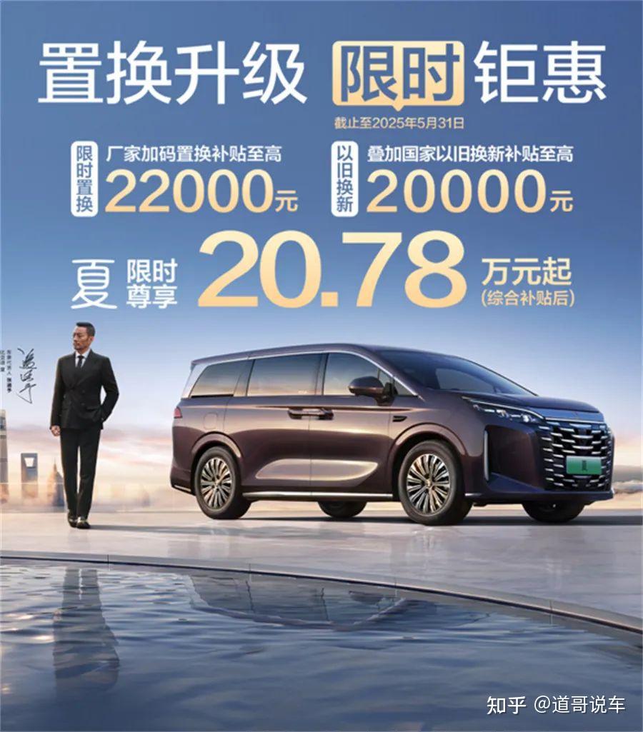 商务新贵对决科技新秀,别克GL8陆尚与比亚迪夏MPV对比,谁更胜一筹? 第3张 商务新贵对决科技新秀,别克GL8陆尚与比亚迪夏MPV对比,谁更胜一筹? 第3张