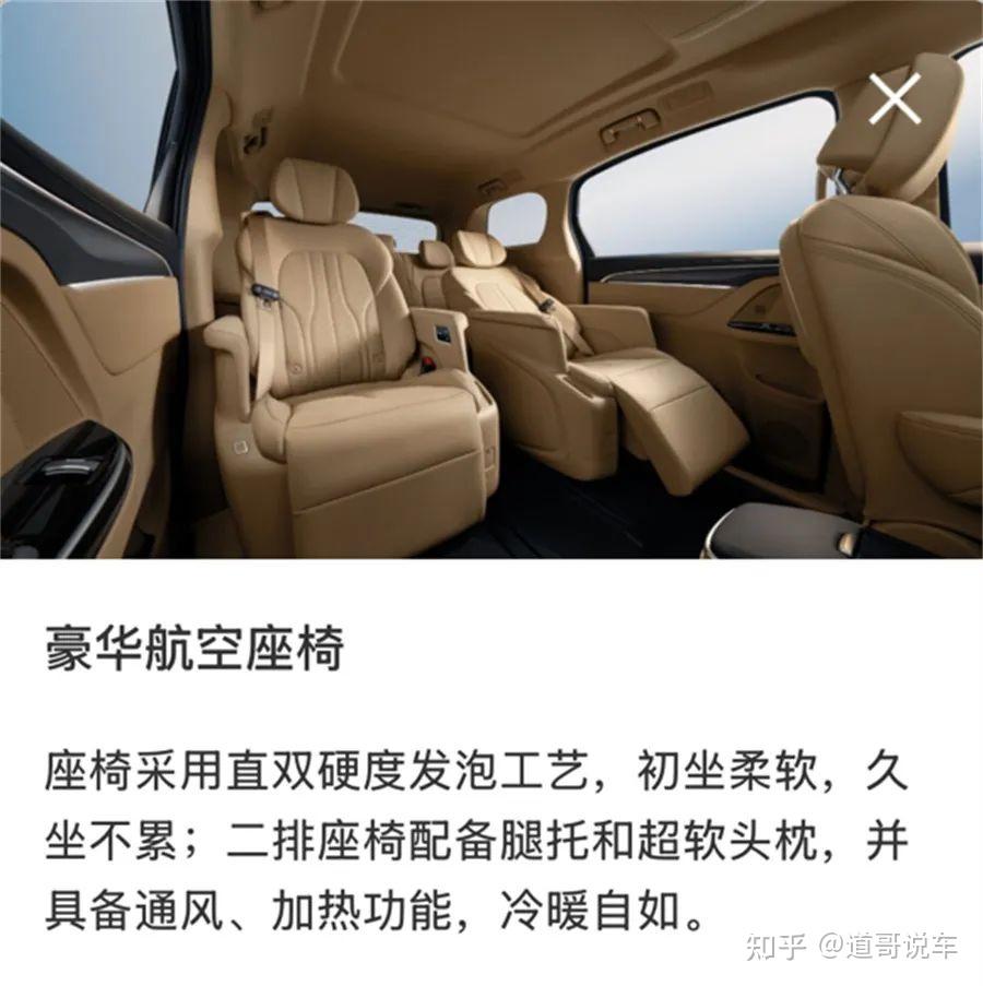 商务新贵对决科技新秀,别克GL8陆尚与比亚迪夏MPV对比,谁更胜一筹? 第5张 商务新贵对决科技新秀,别克GL8陆尚与比亚迪夏MPV对比,谁更胜一筹? 第5张