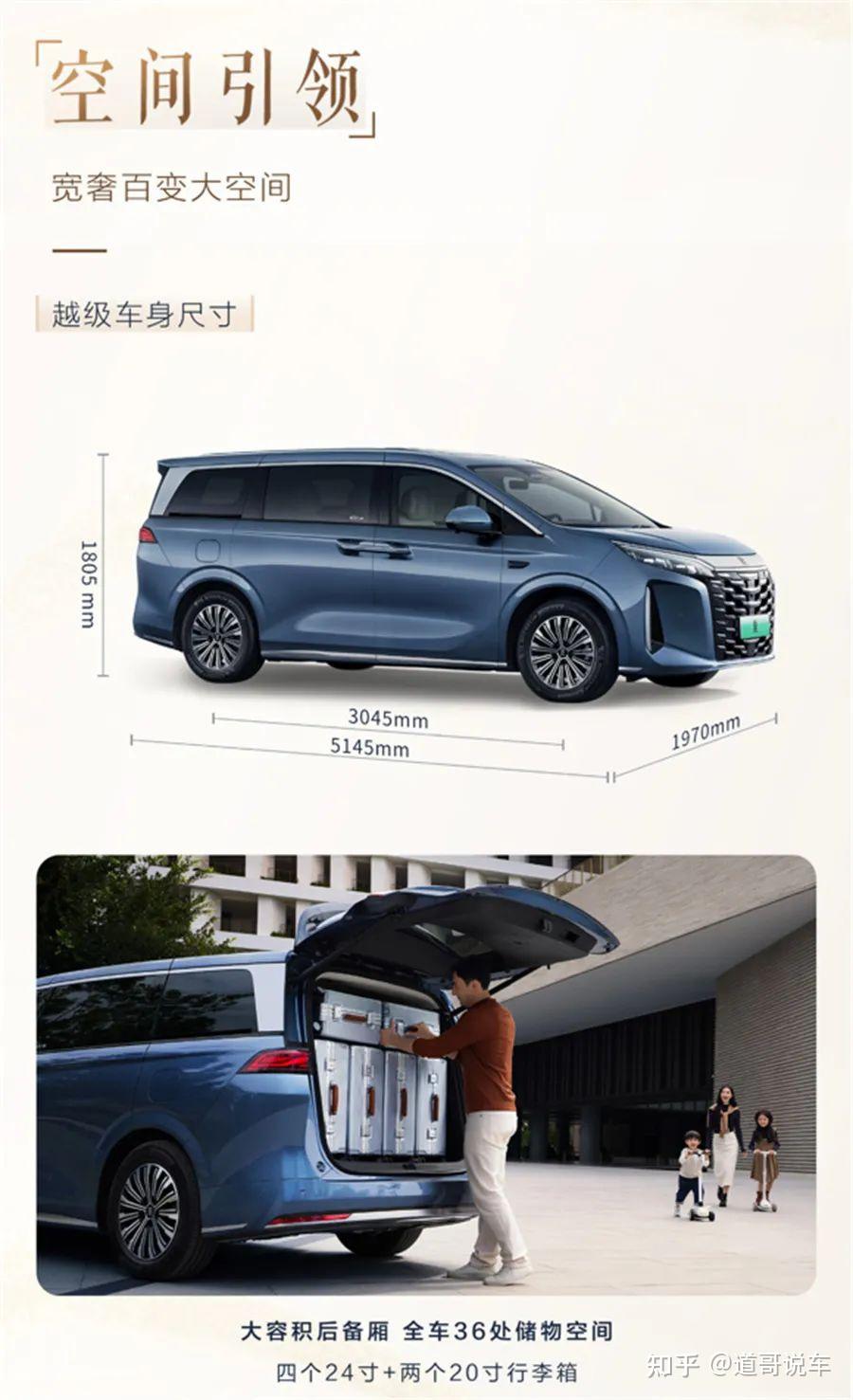 商务新贵对决科技新秀,别克GL8陆尚与比亚迪夏MPV对比,谁更胜一筹? 第7张 商务新贵对决科技新秀,别克GL8陆尚与比亚迪夏MPV对比,谁更胜一筹? 第7张