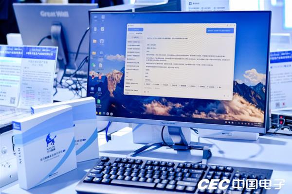 麒麟软件发布新版本，银河麒麟AI子系统重塑操作系统智能基石新篇章  第1张