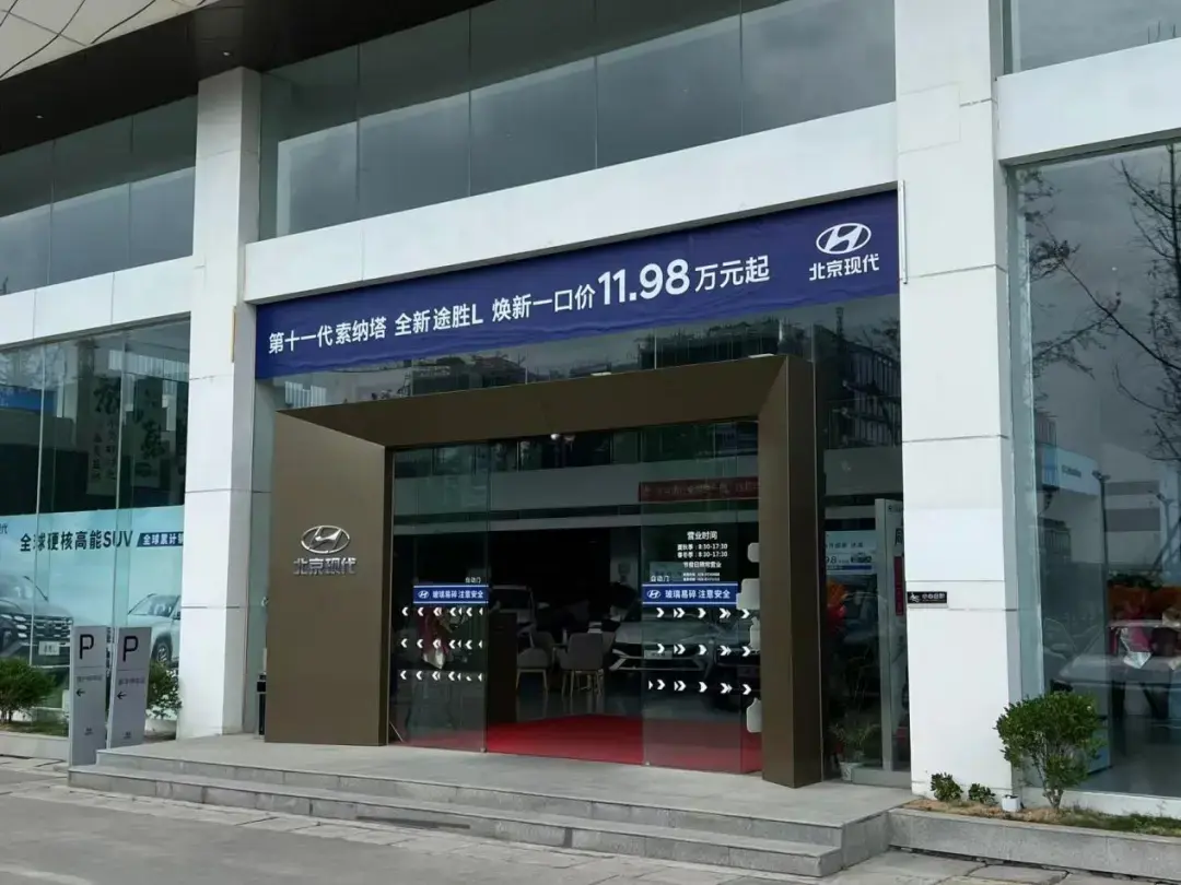 韩法系汽车合资反攻的困境与挑战观察  第2张