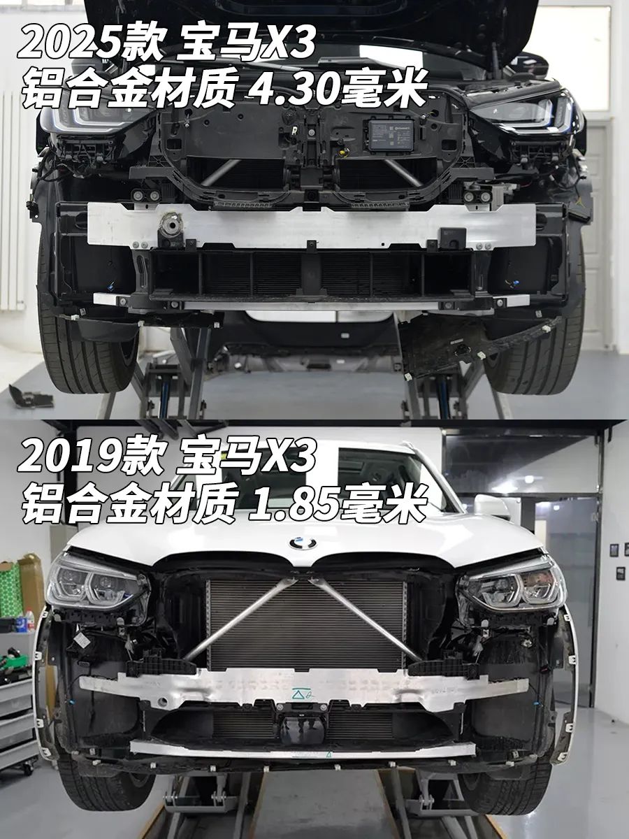 宝马X3拆车深度解析，中规与美版车型对比，新款与老款差异探讨  第4张